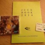 JCUE BOOK2014・林先生と潜る in 安良里DVD・2015年度会員証を発送しました