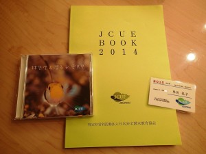JCUE BOOK2014・林先生と潜る in 安良里DVD・2015年度会員証を発送しました