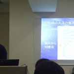 第10回JCUEカフェ「くま呑み」予報士のダイバーの為の気象 第2回〜気象を考えるにあたっての基礎知識〜