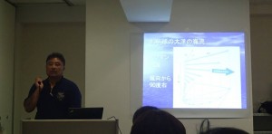 第10回JCUEカフェ「くま呑み」予報士のダイバーの為の気象 第2回〜気象を考えるにあたっての基礎知識〜