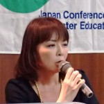JCUE顧問弁護士の上野先生紹介ページ作りました