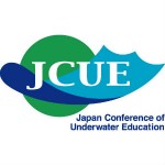 今年もJCUEフォーラム2015はマリンダイビングフェアと同時期に池袋で開催致します
