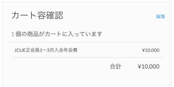 スクリーンショット 2015-12-05 20.28.46
