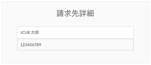 スクリーンショット 2015-12-05 20.23.52