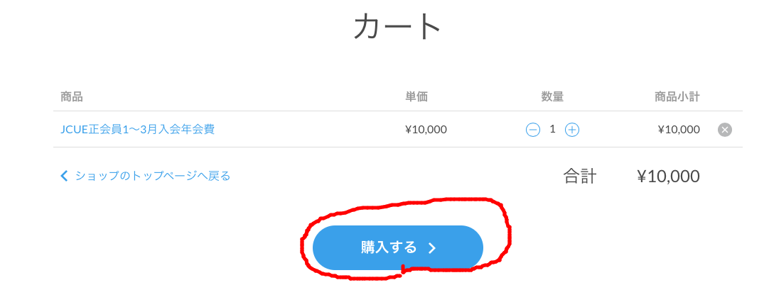 スクリーンショット 2015-12-05 20