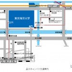 来年の第17回潜水医学講座小田原セミナー今年は品川で開催されるので都内の方も参加しやすいですよ