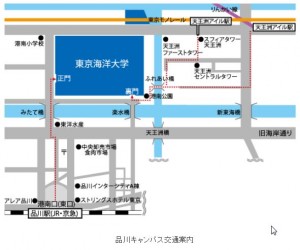来年の第17回潜水医学講座小田原セミナー今年は品川で開催されるので都内の方も参加しやすいですよ
