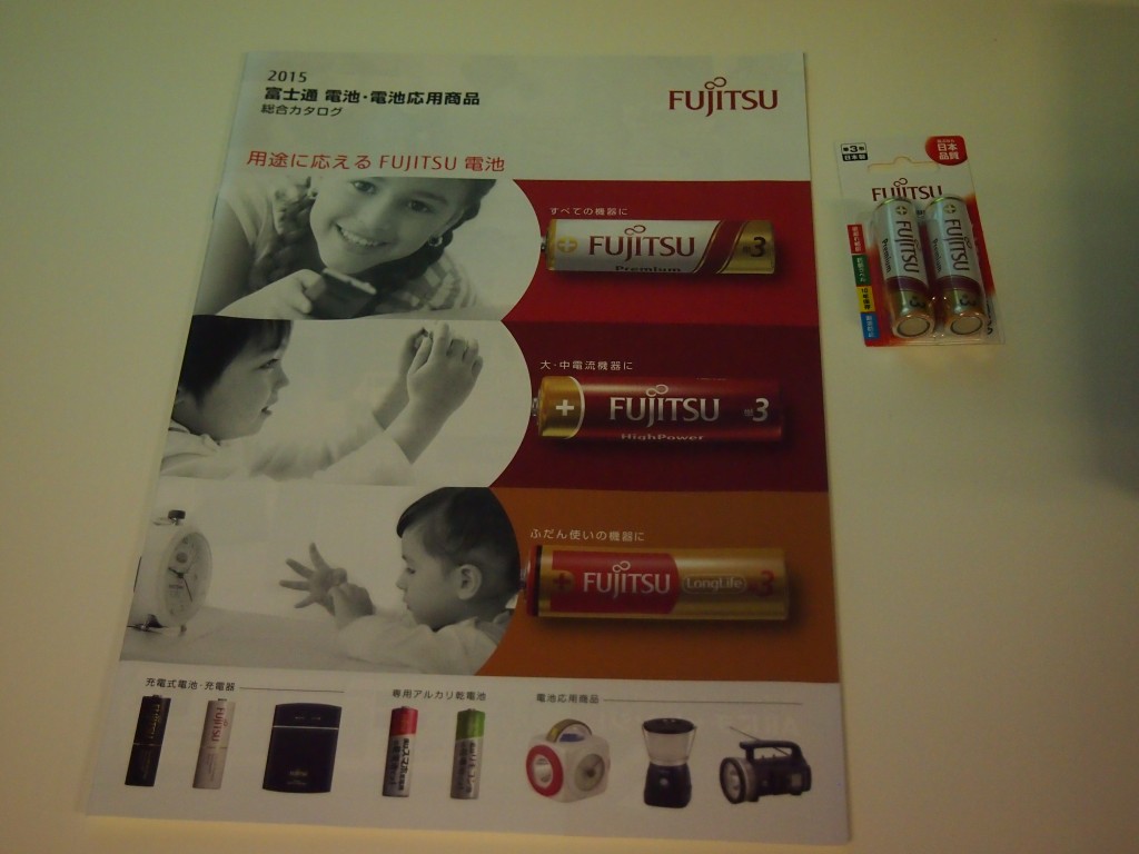 充電式電池の知らない事は何だったのか？JCUEセミナー『知っているようで知らない電池の話』聴講記