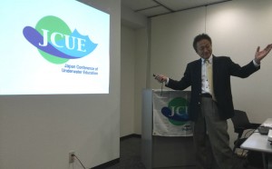2016年度通常総会が開催されました