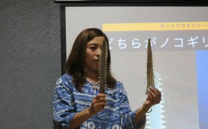 東伊豆富戸で開催された『シャークジャーナリスト沼口麻子のシャーキビリティ向上のススメin富戸』、無事終了いたしました。