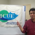 【簡易レポート】第28回 JCUEセミナー 「スクーバダイビングと体内窒素分圧 その4」 『体内窒素分圧を抑える理想的な潜水軌跡を考える』