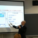 【簡易レポート】第29回 JCUEセミナー「Oリングとゴム材料」~万能なOリングは存在するのか?~