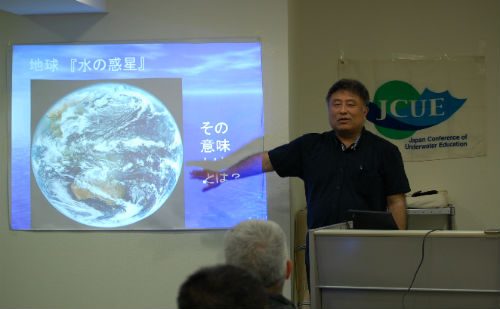 【開催報告】第３３回JCUEセミナー 『くま呑み』予報士のダイバーの為の気象・防災講座 第1回 「水の国・ニッポン」  ～僕らはあり得ない国に住んでいる！～