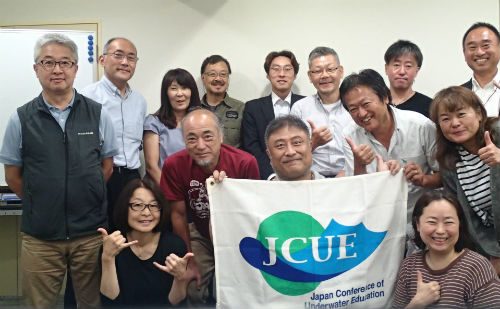 【開催報告】JCUEセミナーNo.35 『くま呑み』予報士のダイバーの為の気象・防災講座 第3回 「私たちを取り巻く渦」 ～渦という特殊な流れ～