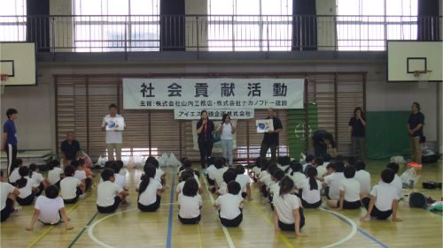 【開催報告】江戸川区立二之江第三小学校『命を守る着衣泳・ういてまて』講習