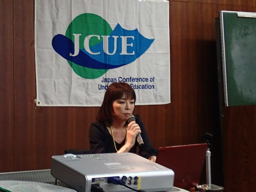 【JCUEオンライン】知っておきたい法的基礎知識と面白話や外国人のこと
