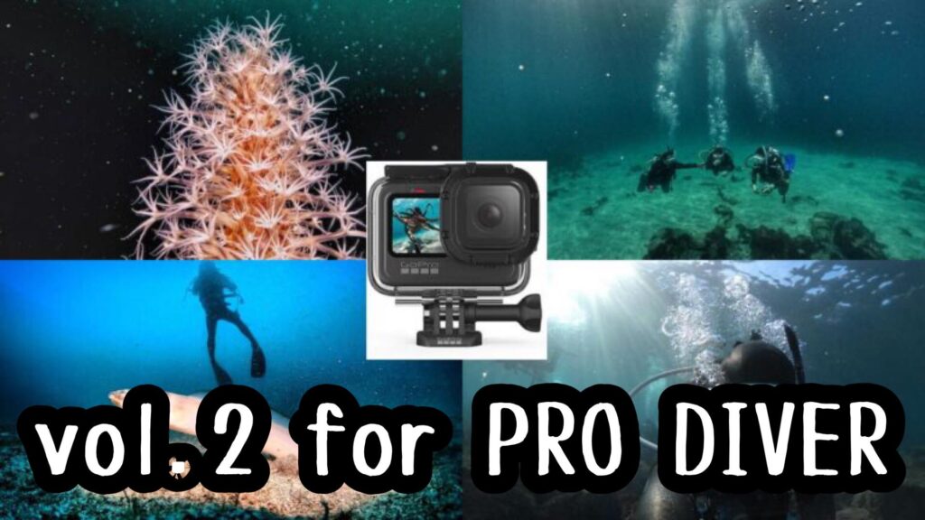 【JCUEオンライン】GoPro使用ゲスト向けテクニックと映像発信媒体の今後